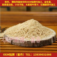 揭東縣云路益健保健食品廠 專注健康食品研發(fā)，以“加鈣糖片”等產(chǎn)品服務(wù)大眾